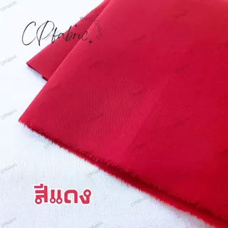 ผ้าโจงกระเบน โจงกระเบน ผ้ารำนาฏศิลป์ เนื้อดี มีให้เลือกกว่า30สี