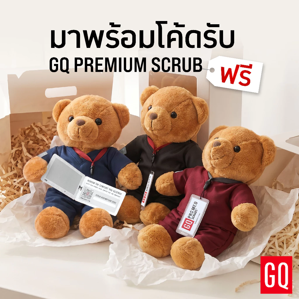 [Gift Set แลกชุดสครับ] GQ Pro MED "The Wearable Love" ตุ๊กตาหมีหมอการ์ดของขวัญ แลกรับชุดสครับฟรี