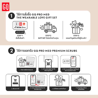 [Gift Set แลกชุดสครับ] GQ Pro MED "The Wearable Love" ตุ๊กตาหมีหมอการ์ดของขวัญ แลกรับชุดสครับฟรี