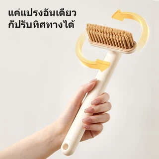 Ecoco แปรงซอกอเนกประสงค์ ปรับหัวได้ ทำความสะอาดหมดจดไม่มีจุดอับ ใช้ขัดร่องพื้นได้ ใช้ได้ทั้งห้องน้ำและห้องครัว