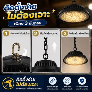 1500000W โคมไฟระย้า วินเทจ พลังงานแสงอาทิตย์ IP67 กันน้ำ 3 สีสามารถปรับได้อัตโนมัติเปิดด้วยโซ่