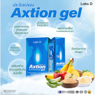 [ รวมโปร ] Axtion แอ็กชั่น อาหารเสริมรักษากรดไหลย้อน แน่นท้อง จุกเสียด โรคกระเพาะ เรอเปรี้ยว | By Labs D