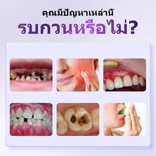 ซื้อ1แถม2🔥 YOOMU ยาสีฟันสีม่วง ฟอกฟันขาว ลดคราบกาแฟ บุหรี่ ชา ลดกลิ่นปาก ป้องกันฟันผุ อ่อนโยน