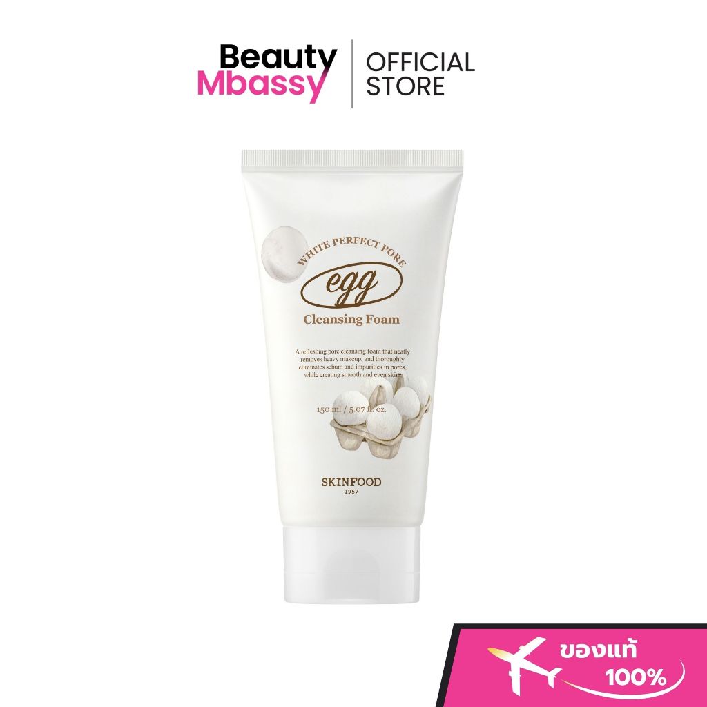 SKINFOOD Egg White Perfect Pore Cleansing Foam 150ml. โฟมล้างหน้าสูตรไข่ขาว ขจัดสิ่งสกปรกความมันส่วนเกินอย่างอ่อนโยน