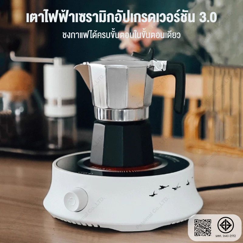 เตาเซรามิค 800W เตาไฟฟ้าต้มกาแฟ เตาไฟฟ้า moka pot เตาเซรามิคไฟฟ้า ใช้กับกาก้นแบน ต้มกาแฟ ต้มชา อุ่นอาหาร เตาขนาดพกพ
