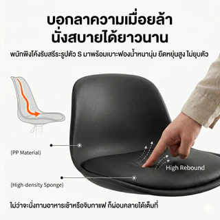 KATIFIA เก้าอี้บาร์ ปรับระดับได้ 360°หมุน เรียบง่ายและมีสไตล์ เหมาะสำหรับบาร์ ร้านอาหาร Bar chair