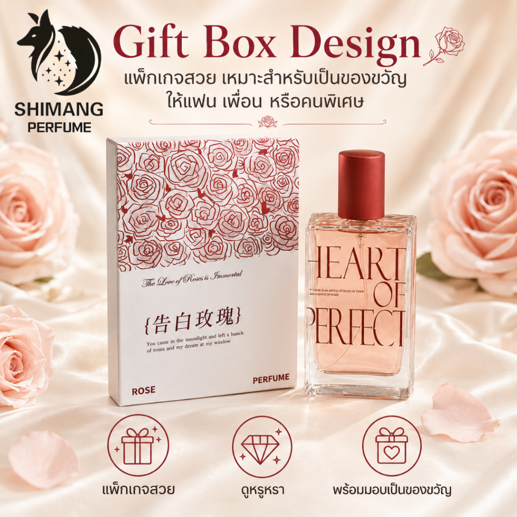 น้ำหอม Confession Rose 50ml น้ำหอมผู้หญิง กลิ่นกุหลาบ หอมละมุน ติดทนนาน พร้อมกล่องของขวัญ