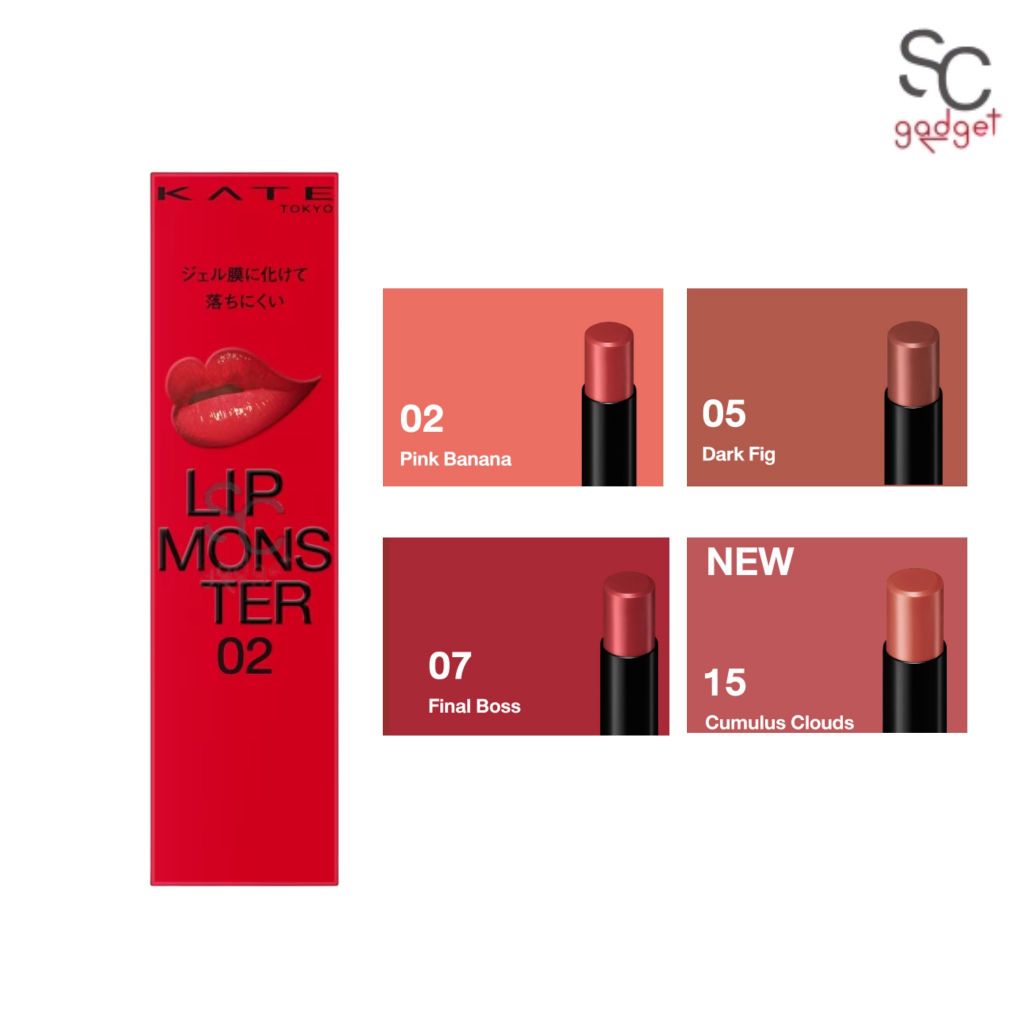 🫦Kate lip monster มีหลายสี🫦