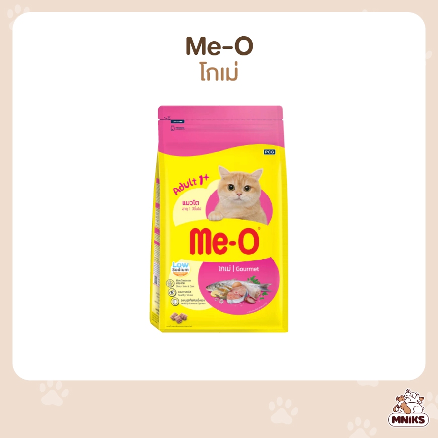 Me-O มีโอ อาหารแมว สูตรแมวโต รสซีฟู้ด ขนาด 1.2 - 3 kg (MNIKS)