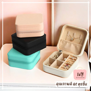 กล่องเครื่องประดับ (G52)  ต่างหู สร้อยคอ กล่องเก็บแหวน กล่องเก็บของ สไตล์เกาหลี มีซิป