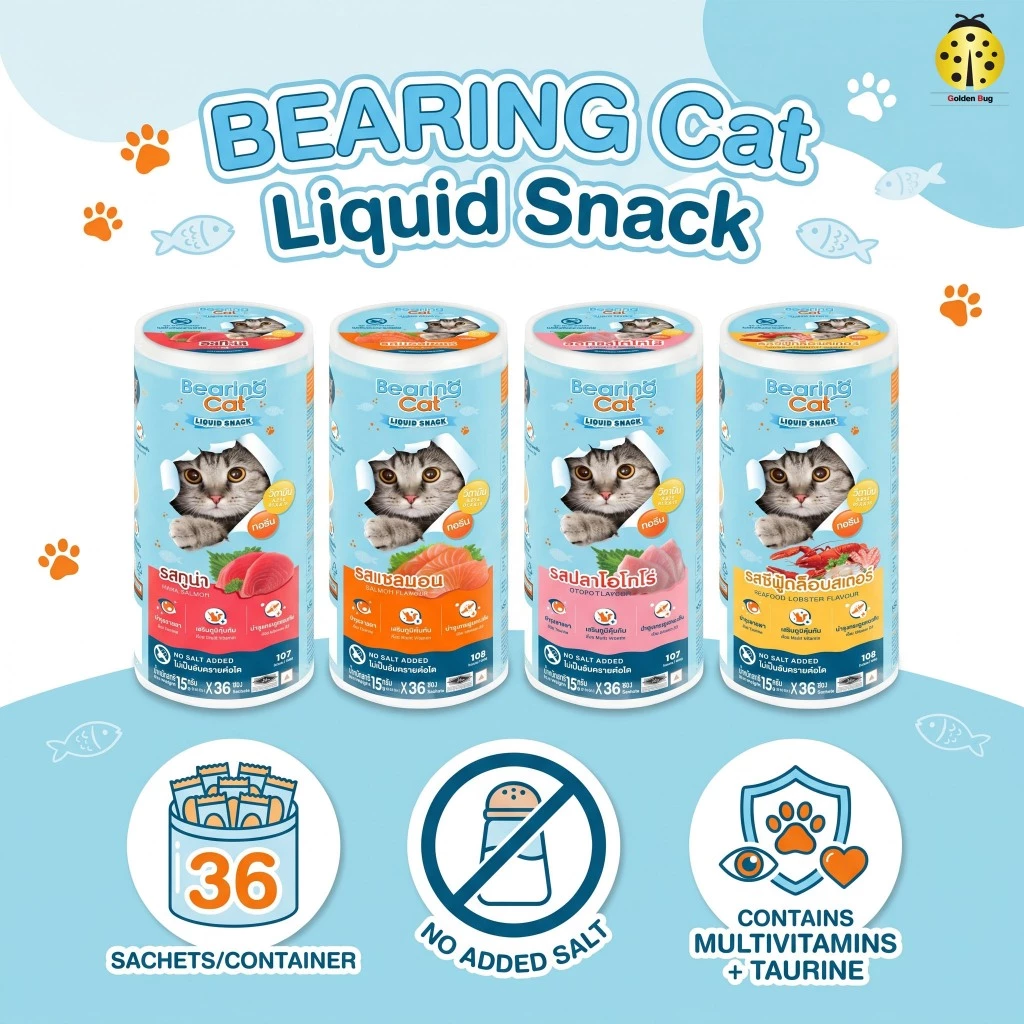 BEARING Cat Liquid Snack ขนมแมวเลีย ไม่เติมเกลือ 15g x 36ซอง