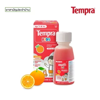Tempra Kids เทมปร้า คิดส์ Paracetamol Syrup 120mg/5ml ลดไข้สำหรับเด็ก ยาสามัญประจำบ้าน ยาพาราเซตามอล ลดไข้