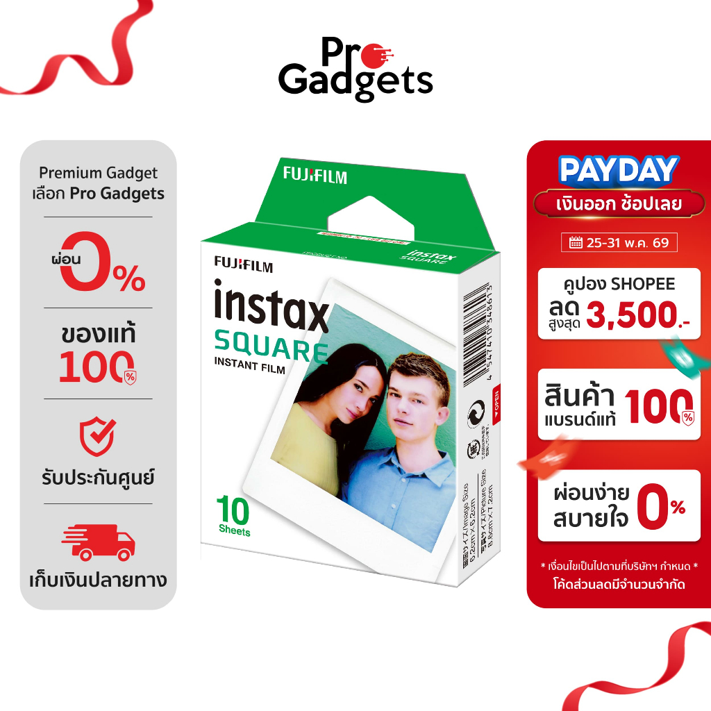 Fujifilm Instax Square Film White Frame ฟิล์มโพราลอยด์ สีขาว