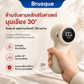 Brusque เครื่องตัดขุยผ้า ไร้สาย USB LED ปรับระดับ 3 ระดับ พกพาสะดวก ปกป้องเสื้อผ้า ใบมีดสแตนเลส 6 แฉก รุ่นใหม่