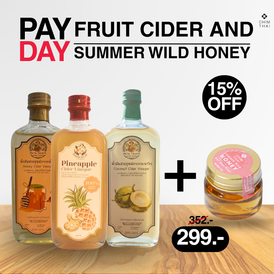 ไซเดอร์จากผลไม้ ( Fruit Cider with Natural Probiotics )
