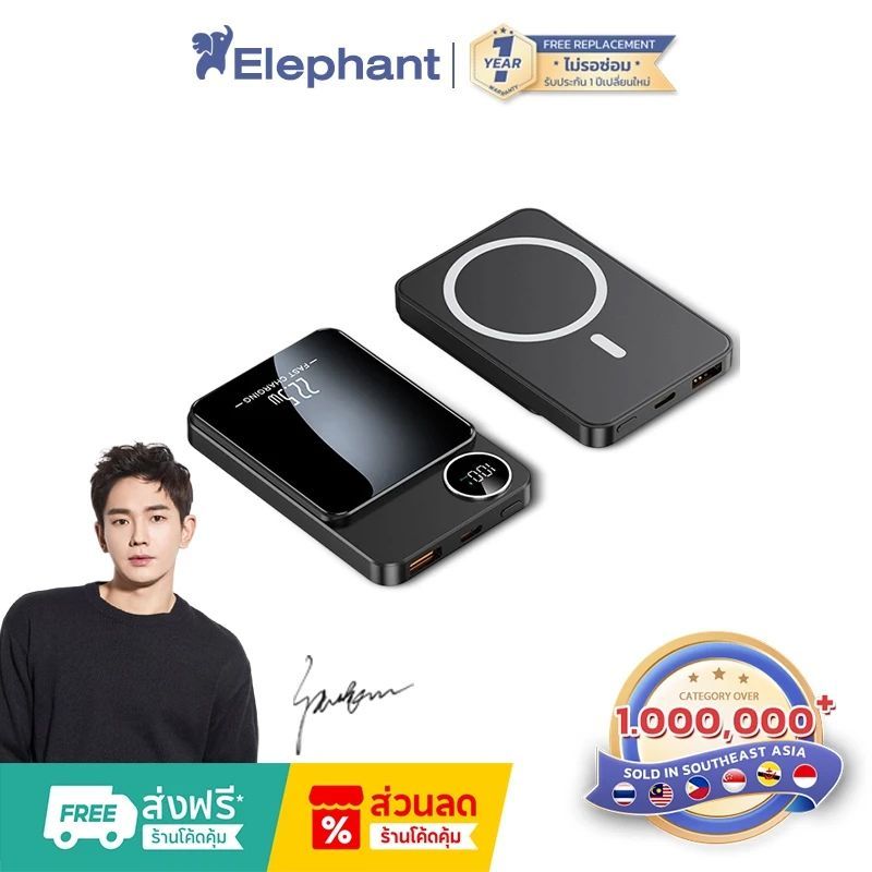 Magnetic Powerbank wireless charger 1/2/ 20000mAh พาวเวอร์แบงค์ไร้สาย แม่เหล็ก 22.5W ชาร์จเร็ว แบบพกพา แบตสำรองไร้ส