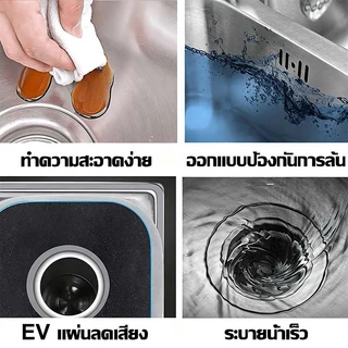 【ก๊อกน้ำแถมฟรี】ซิ้งค์ล้างจาน อ่างล้างจาน 70*45cm ไม่เป็นสนิม 100% หนาขึ้น 4mm อ่างล้างจานรูเดียว อ่างล้างจานผัก