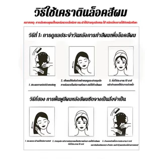SENASAKI เคราตินบำรุงผม ที่ย้อมผม ครีมย้อมผม น้ำยาย้อมผม ยาย้อมผม สีย้อมผม ครีมหมักผม ทรีทเมนท์เคราติน