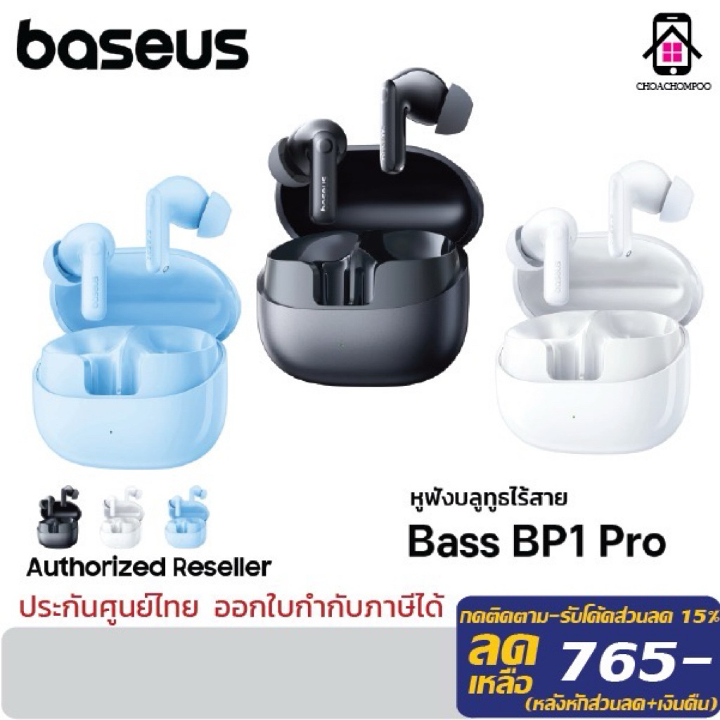 Baseus หูฟังบลูทูธไร้สาย รุ่น Bass BP1 Pro True Wireless Earbuds/ ANC-50dB /IP55กันน้ำ /ใช้งานนาน12ชม/บลูทูธ6.0