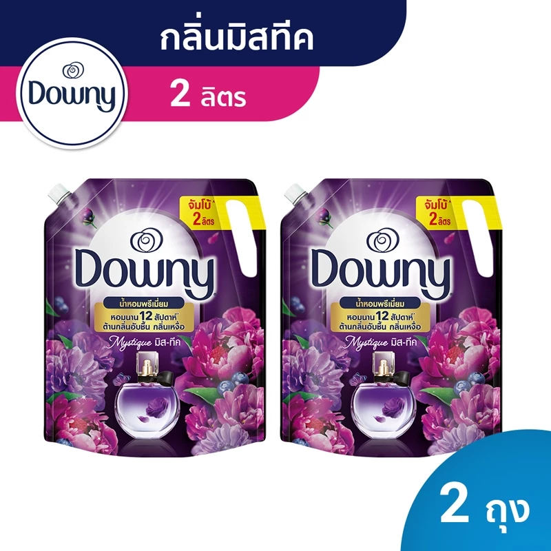 ดาวน์นี่ น้ำยาปรับผ้านุ่มสูตรเข้มข้น ถุงเติม กลิ่นมิสทีค 2 ลิตร x2 แพ็ค