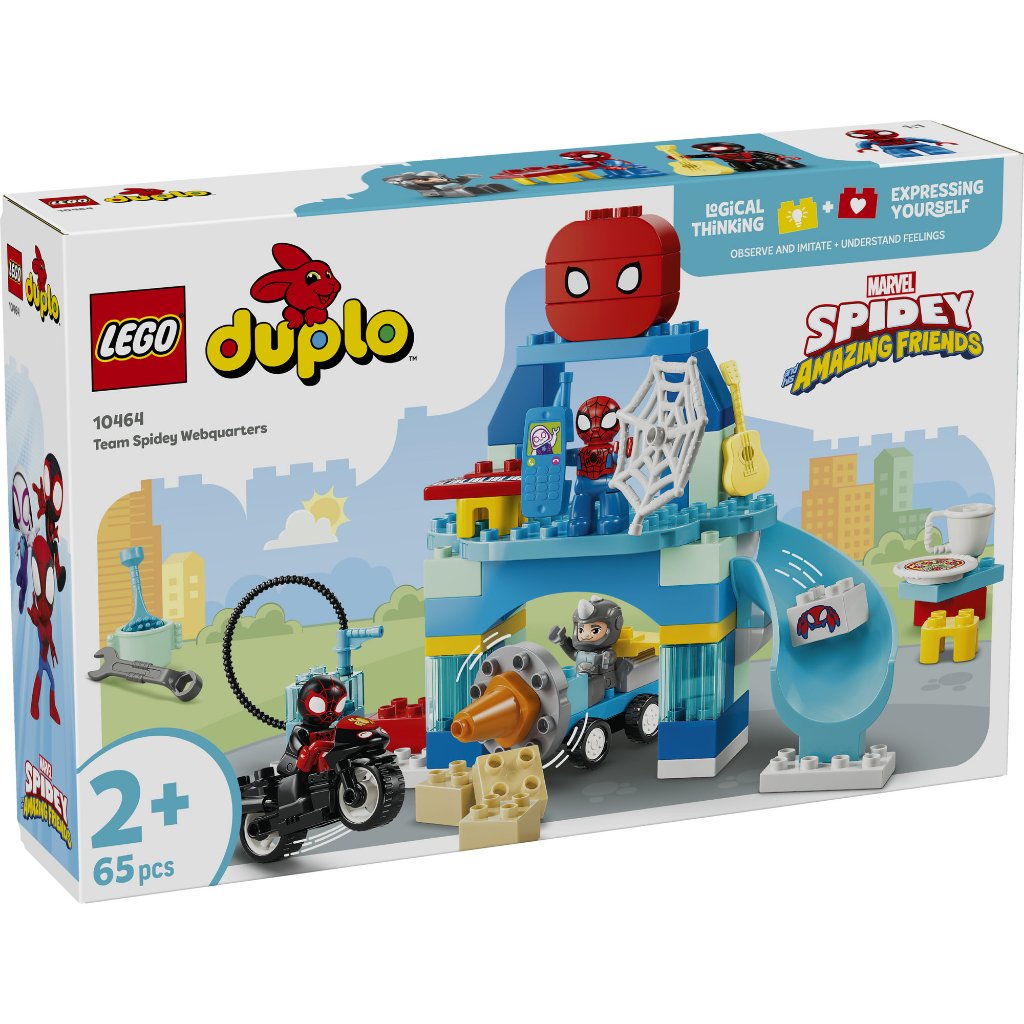 LEGO DUPLO ‏10464 مقر فريق سبايدي (65 قطعة) — صورة 3