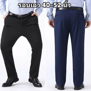 🔥90-150KG🔥 กางเกงสแล็คคนอ้วน กางเกงไซส์ใหญ่ ผ้าดี คัตติ่งเนียบ ผ้ายืดเนื้อดี เหมาะกับลุคทำงาน–ลำลอง