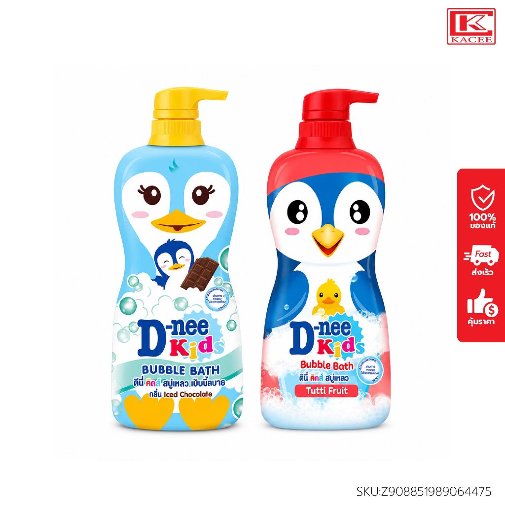 -D-nee Kids ดีนี่ คิดส์ สบู่เหลว บับเบิ้ลบาธ กลิ่น ทุตตี้ ฟรุตตี(สีแดง), กลิ่นไอซ์ ช็อกโกแลต(ฟ้า) ขวดปั๊ม 350-400 มล.