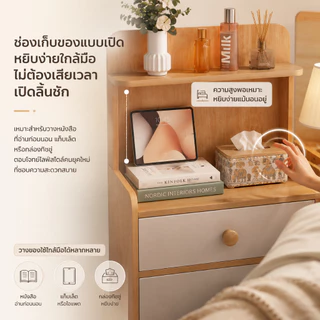 CC🔥ikea โต๊ะข้างเตียงสไตล์โมเดิร์น ลิ้นชักเก็บของ ตู้เก็บของ ตู้ลิ้นชัก ติดตั้งง่าย