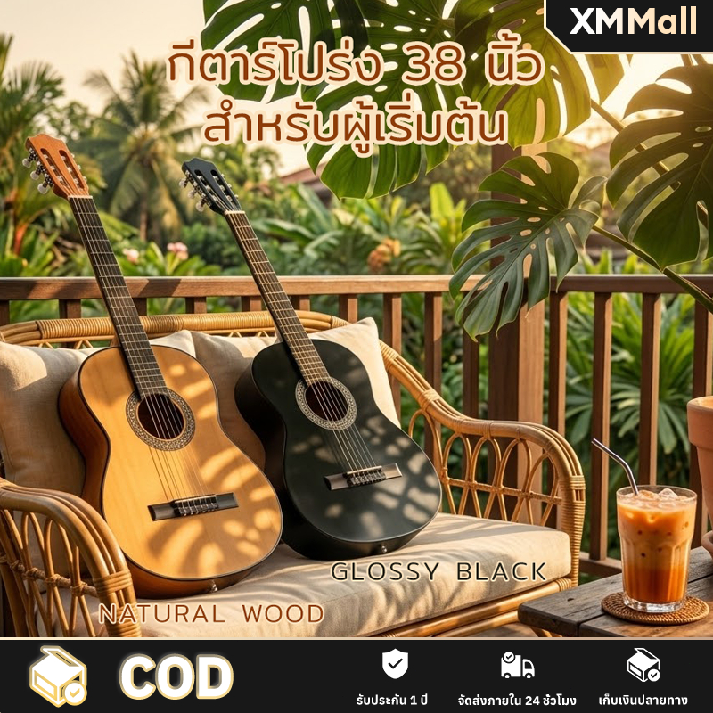 กีตาร์โปร่ง ขนาด 38 นิ้ว ไม้ วัสดุไม้คุณภาพสูง เหมาะสำหรับมือใหม่ acoustic guitar ลูกบิดเหล็ก