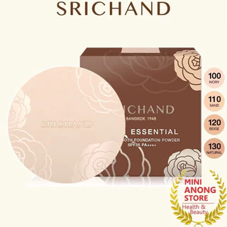 พร้อมส่ง💓| SRICHAND Skin Essential Fine Smooth Foundation Powder 9g. ศรีจันทร์ แป้งแนบเนื้อ