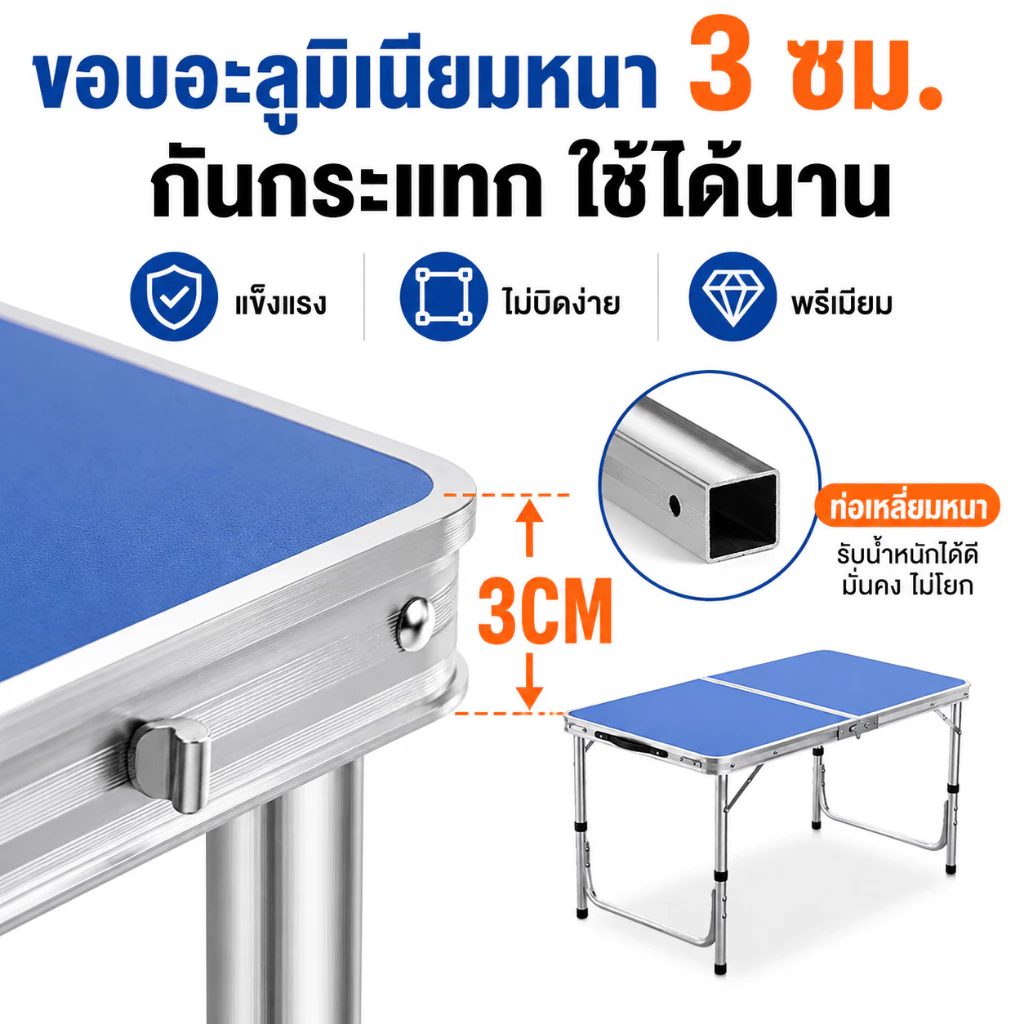 COS โต๊ะพับพกพา ขนาด 120 ซม. thumbnail 5