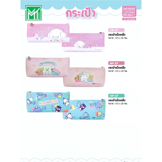 Sanrio กระเป๋าใส่ดินสอ ลายลิขสิทธิ์แท้ 9.5*20 cm B57 กระเป๋าเครื่องเขียน หนังเทียม Disney Marvel