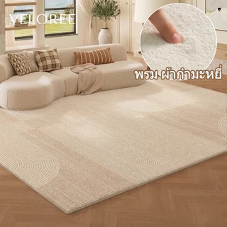 VELOREE พรม ผ้ากํามะหยี่ พรมปูพื้นห้องรับแขก พรมปูพื้นห้องนอน ของตกแต่งห้องสไตล์มินิมอล ขนาดใหญ่ M/L/XL หนานุ่ม กันเปื้อ