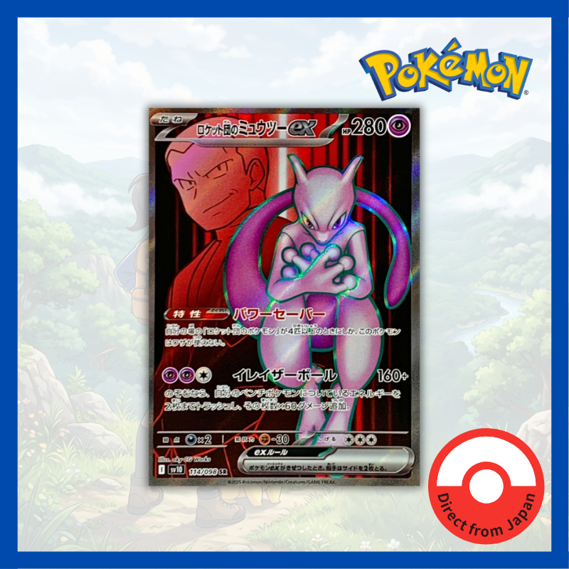 Single Card: Team Rocket's Mewtwo ex/Team Rocket's Mewtwo ex【SR】{114/098} [SV10] Condition A- Pokemo