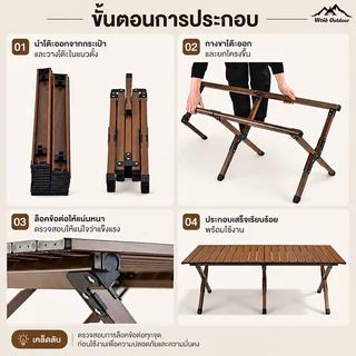 โต๊ะแคมป์ปิ้ง โต๊ะไม้แคมป์ปิ้ง โต๊ะสนาม พับได้ อุปกรณ์แคมป์ปิ้ง 120/150/90CM เลือกได้หลายสี