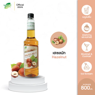 Nature Taste Flavoured Syrup น้ำเชื่อมไซรัป ตราเนเจอร์เทส 18 รสชาติ ขนาด 800 ml.