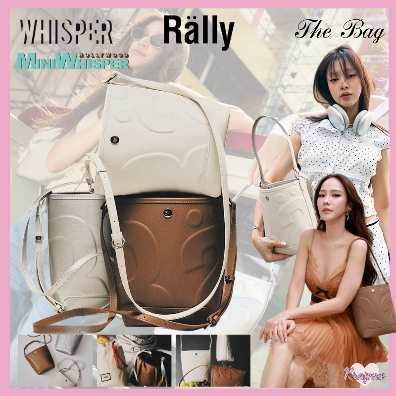 💯(**พร้อมจัดส่ง)✅Rally The Bag Mini Whisper แท้ Bucket Bag Rally Movement Official กระเป๋า กระเป๋าโท
