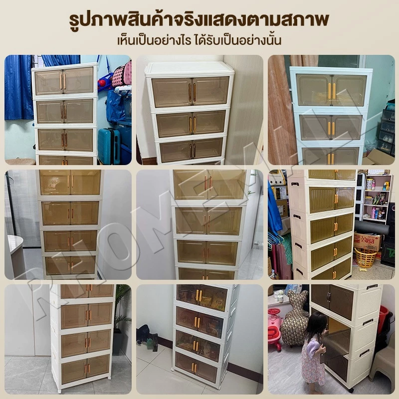 ตู้เก็บของ ตู้อเนกประสงค์ ตู้วางของมีหลายชั้น ความจุสูง สไตล์การออกแบบโมเดิร์น เหมาะสำหรับจัดเก็บบ้านให้เป็นระเบียบ thumbnail 3