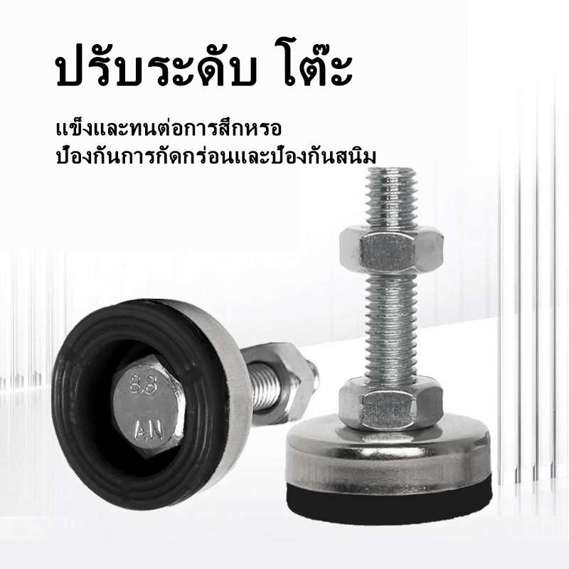 ขาฉิ่งปรับระดับ ขาฉิ่งเหล็ก สแตนเลส 304 M8-M16 ฝาฉิ่ง รูปที่ 3