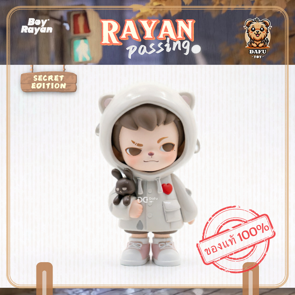 พร้อมส่ง🇹🇭**SECRET**Rayan Youthful Days Series-รุ่นซีเคร็ท(Passing) ✨𝗗𝗮𝗙𝘂 𝗧𝗢𝗬