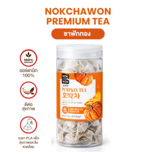 [ชาลดบวม] NOKCHAWON TEA ชาพรีเมียมออร์แกนิกจากเกาหลี ชาฟักทอง ลดบวม ขับโซเดียม ชาเพื่อสุขภาพ สินค้าแท้ มีอย.