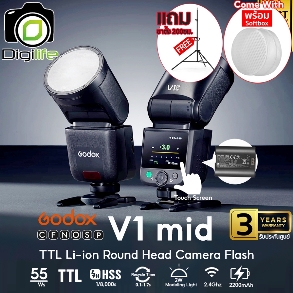 Godox Flash V1 mid - TTL, HSS Lithium Battery ( X2T, XProII, VB22, S2, SA-K6, SGGV, AK-R21 ) / Digilife Thailand