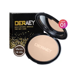 DERAEY GOLD NATURAL MIRACLE TWO WAY CAKE POWDER (1ตลับ+พัฟ)
