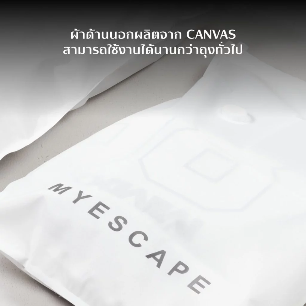 MYESCAPE VACUUM BAG ถุงแพ็คสุญญากาศผ้าแคนวาสแบบจุกวาล์ว สำหรับเก็บเสื้อโค้ทจัดกระเป๋าเดินทาง (เฉพาะถุงสูญญากาศ) thumbnail 3