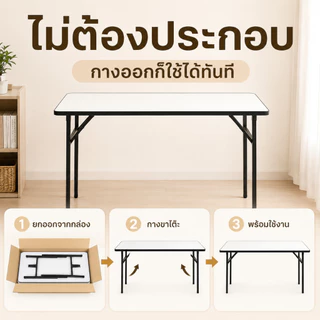 MMY โต๊ะพับ โต๊ะพับอเนกประสงค์ สีขาว 120/100/80CM ไม่ต้องประกอบ พกพาสะดวก พับเก็บได้สะดวก COD