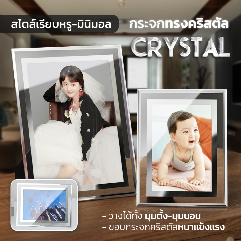 กรอบรูปอะคริลิค ใส2ด้าน มุมตัดเฉียง วางได้สองแนว พร้อมขาตั้ง+ตัวแขวน ความหนา6มิล 4ขนาด 7นิ้ว/A4/A5/A6  สไตล์มินิมอล