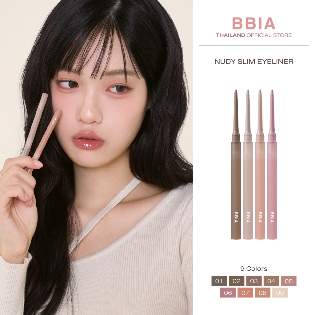 Bbia Nudy Slim Eyeliner #เปีย อายไลน์เนอร์, ดินสอเขียนขอบตา