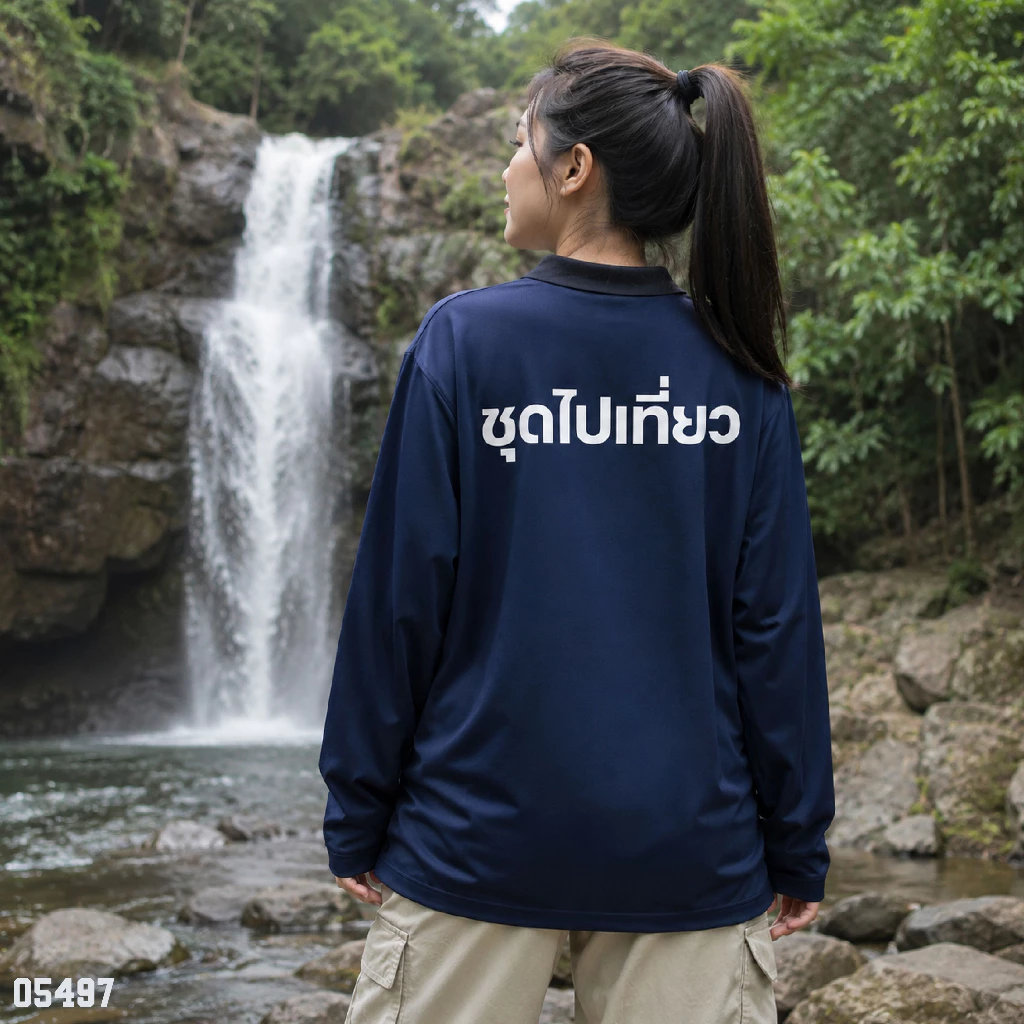 เสื้อปุ๋ย เสื้อคนงาน เสื้อปุ๋ยสกรีนลาย เสื้อคนงานสกรีนลาย " ชุดไปเที่ยว "