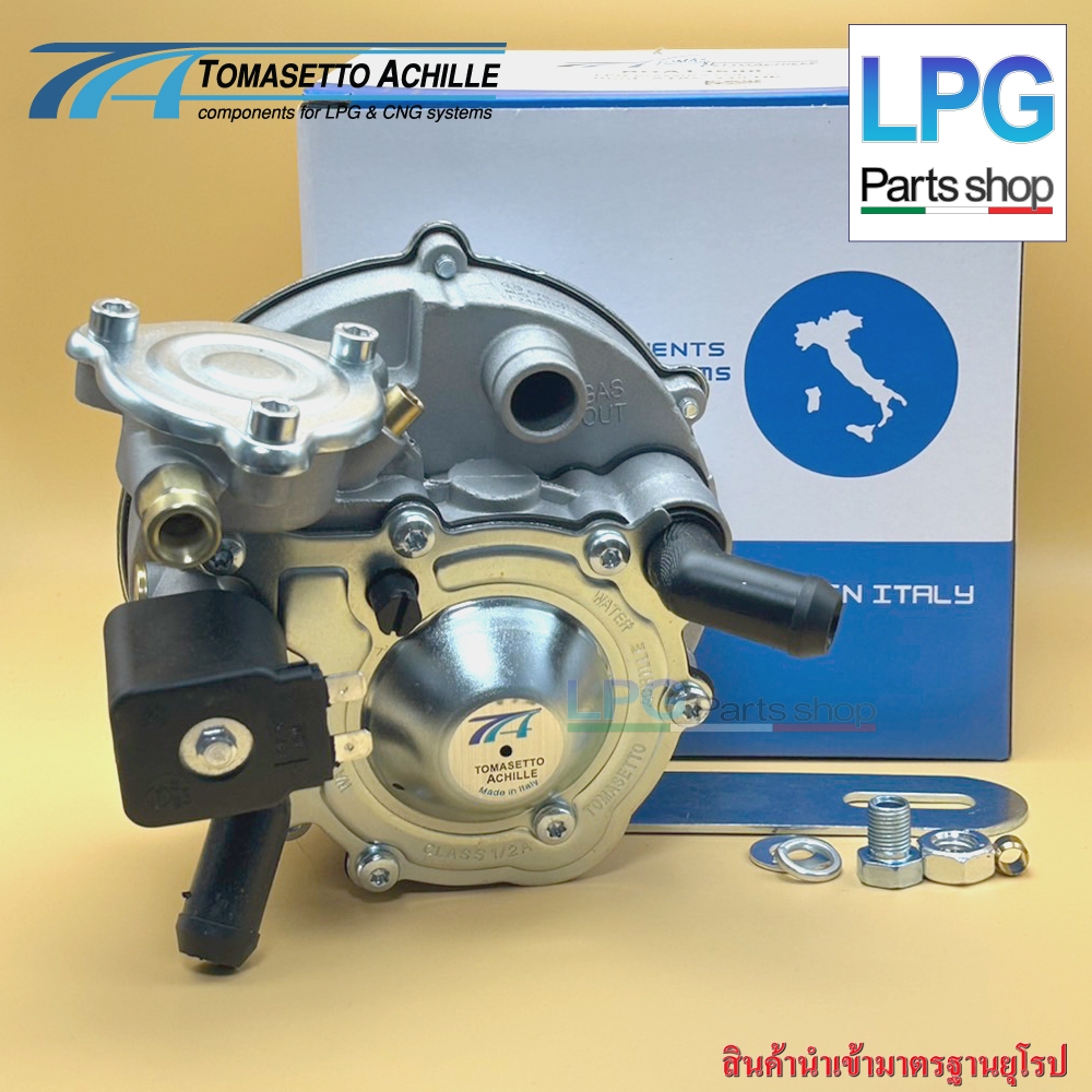Tomasetto AT07 – หม้อต้มระบบดูด LPG Tomasetto AT07 140 Hp