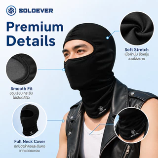 SOLOEVER Balaclava กันยูวี อัลติเมท หมวกโม่ง ผ้าโม่ง สำหรับขับขี่มอเตอร์ไซด์ ใส่กลางแจ้ง
